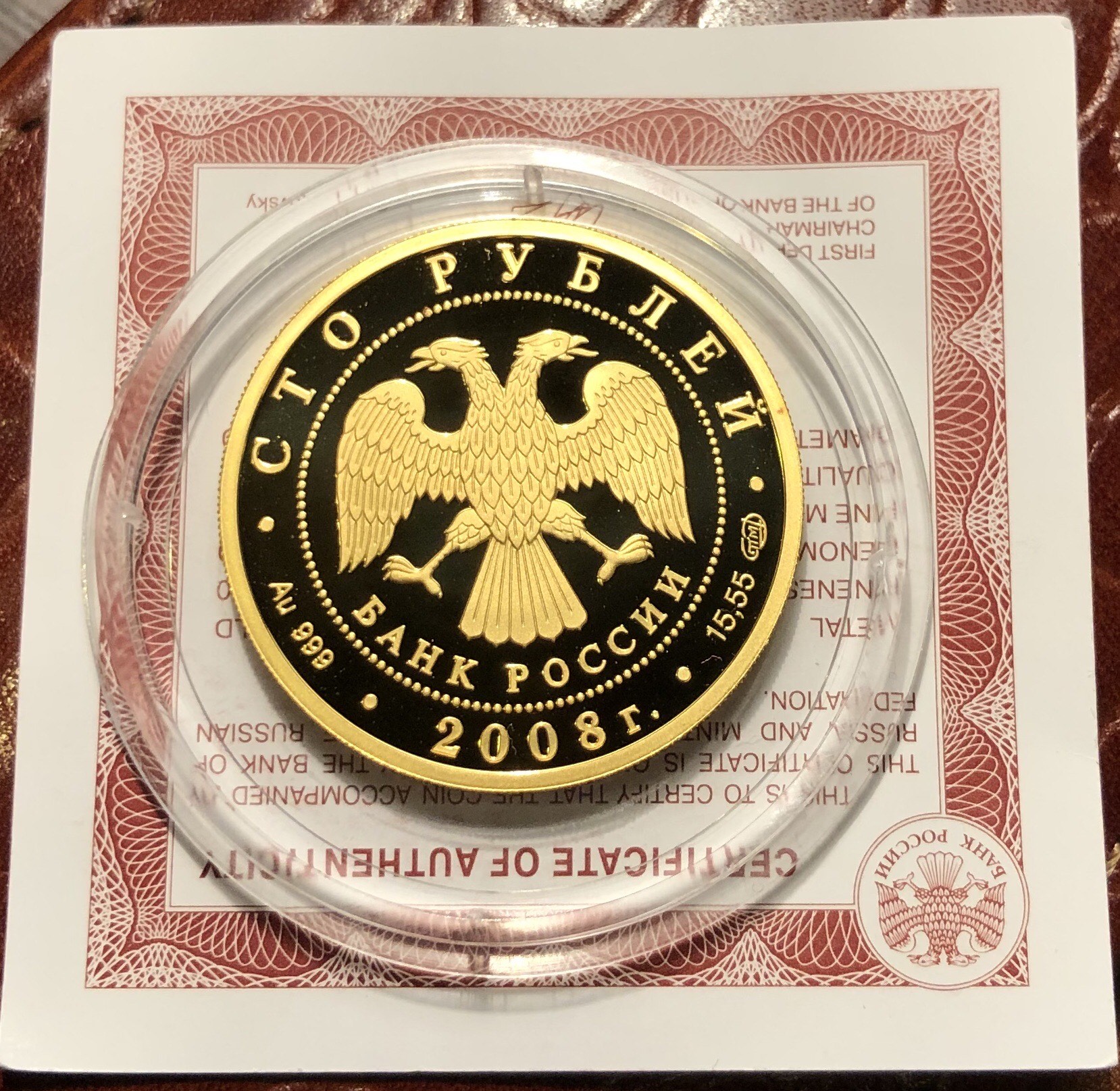 Интересные факты о золоте, которые Вы не знали!!!