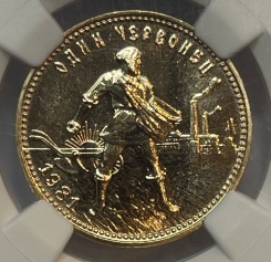 Золотая монета Червонец Сеятель 1981г. ЛМД в слабе NGC MS 68